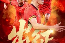 开云官方app入口-关于血气方刚！国内足球豪门晋级关键一役的信息