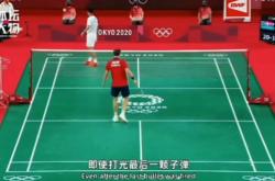 开云官方app入口-关于韩国羽毛球队力克法国羽毛球队，谌龙一己之力扛起全队的信息