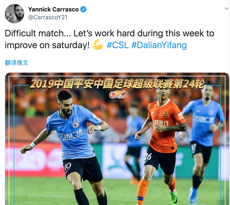 包含大连一方-不敌深圳佳兆业，客场遭遇失败！的词条