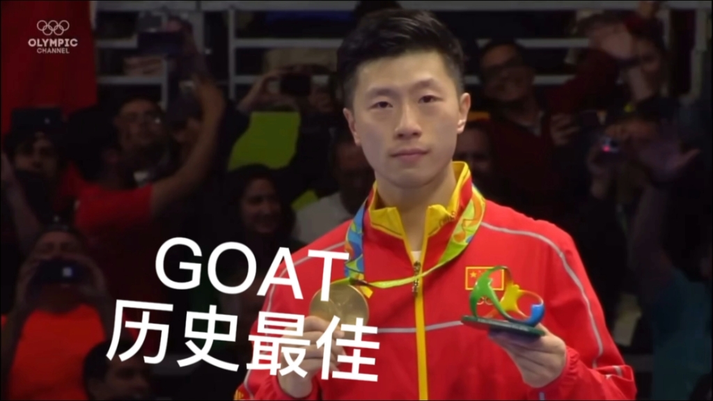 比利时乒乓球队逆转德国乒乓球队，马龙打破历史纪录的简单介绍