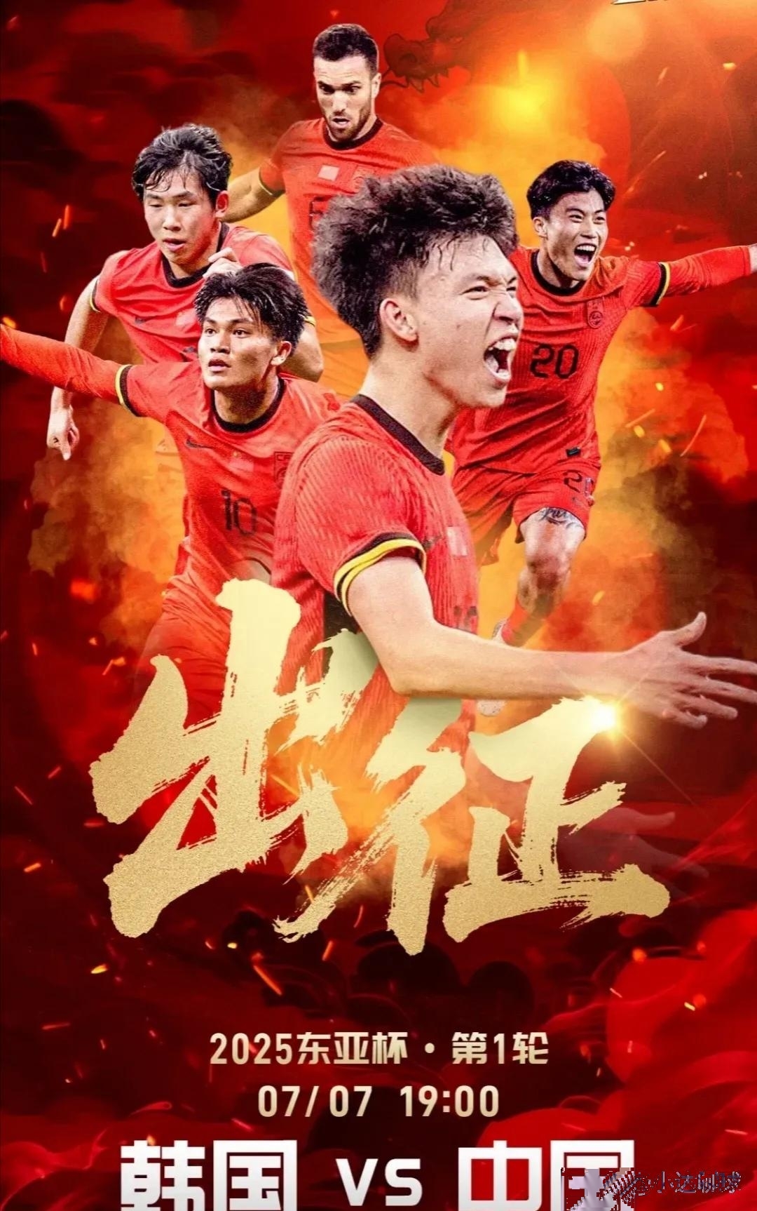 关于血气方刚!国内足球豪门晋级关键一役的信息 关于血气方刚!国内足球豪门晋级关键一役的信息