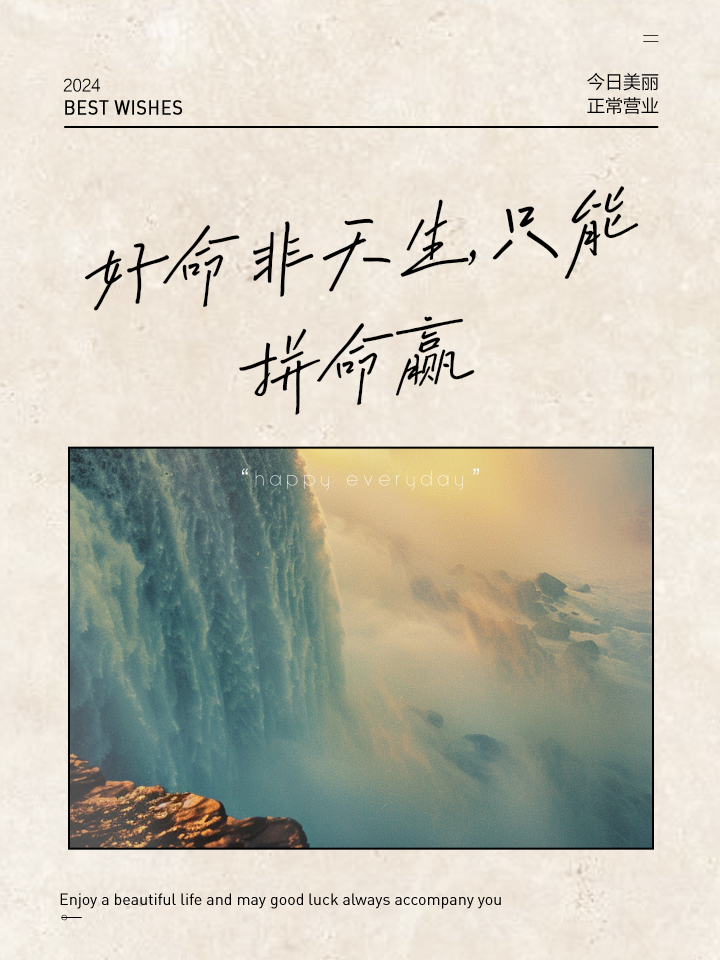 关于球队艰苦拼搏取胜,为冲上榜首继续奋力前行的信息 关于球队艰苦拼搏取胜,为冲上榜首继续奋力前行的信息