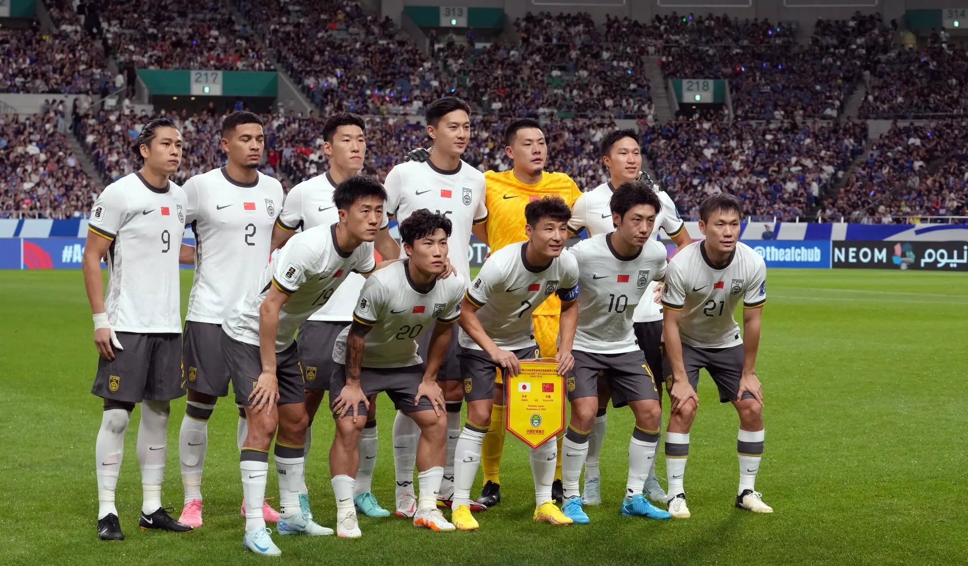 亚洲球队在国际球场上崭露头角 亚洲球队在国际球场上崭露头角