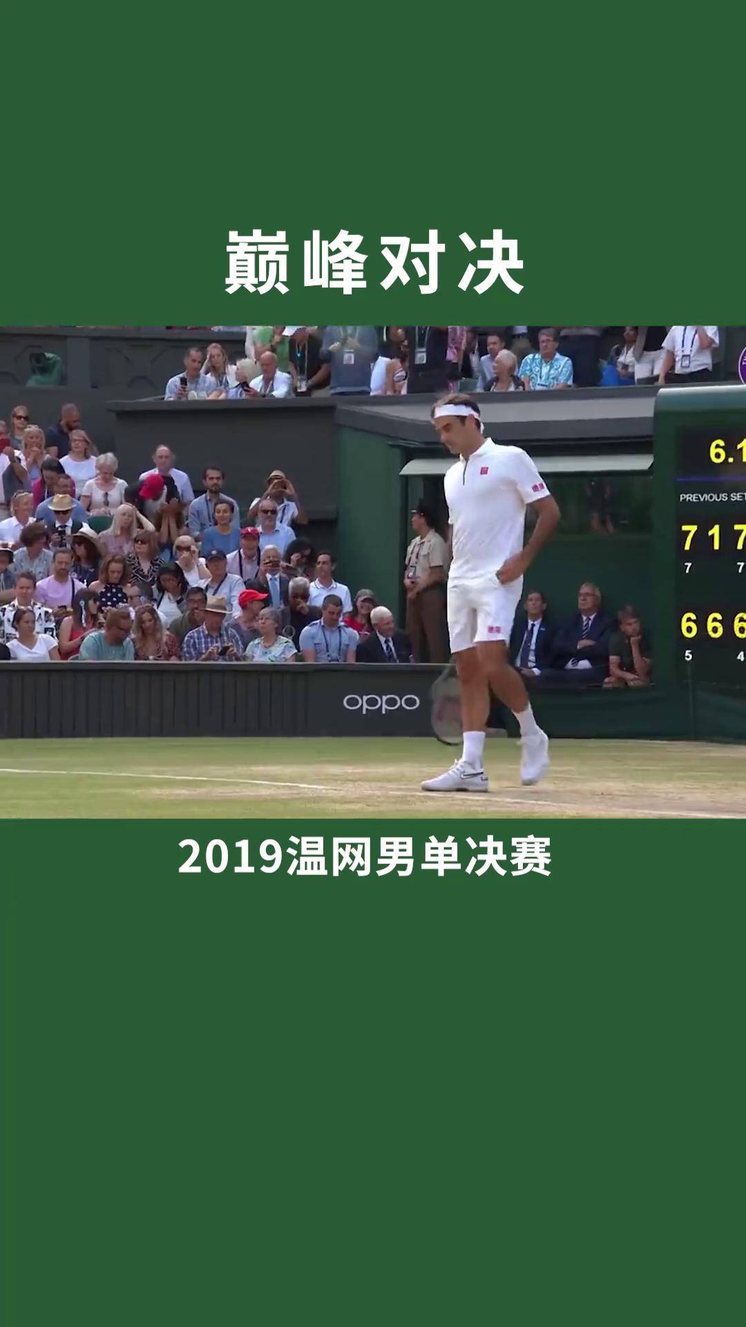 关于澳大利亚网球队轻取法国网球队，费德勒制霸全场的信息