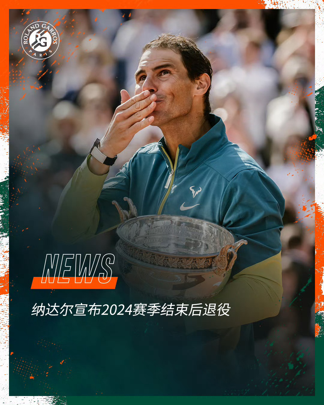 包含美网险胜拉沃尔杯，纳达尔关键制胜的词条